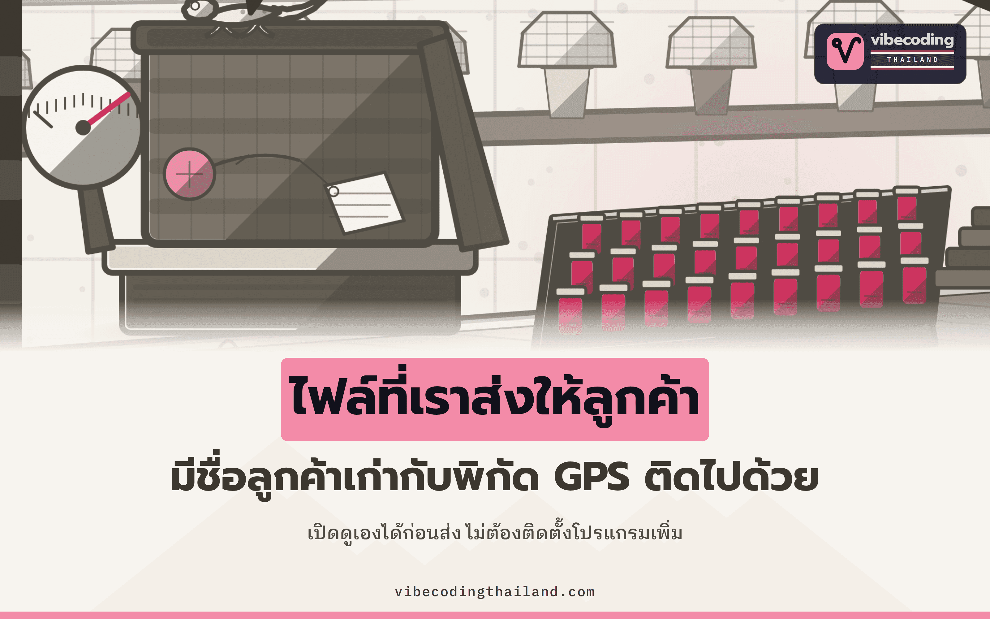 watermarks-remover คือสกิลตรวจ Metadata ในไฟล์ก่อนส่งงานให้ลูกค้า