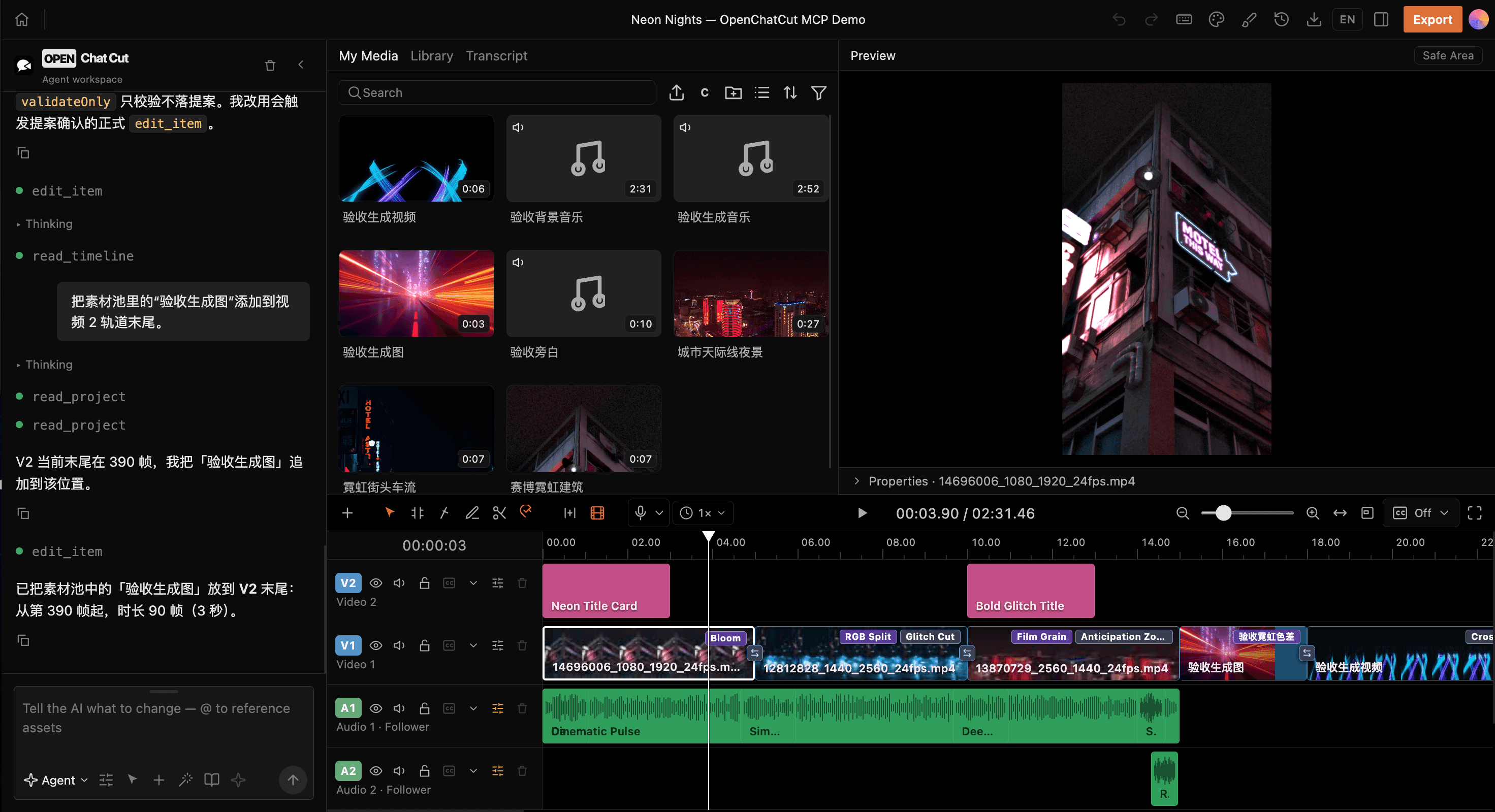 หน้าจอโปรแกรม OpenChatCut แสดงแผงเอเจนต์ ไทม์ไลน์หลายแทร็ก และหน้าต่างพรีวิว