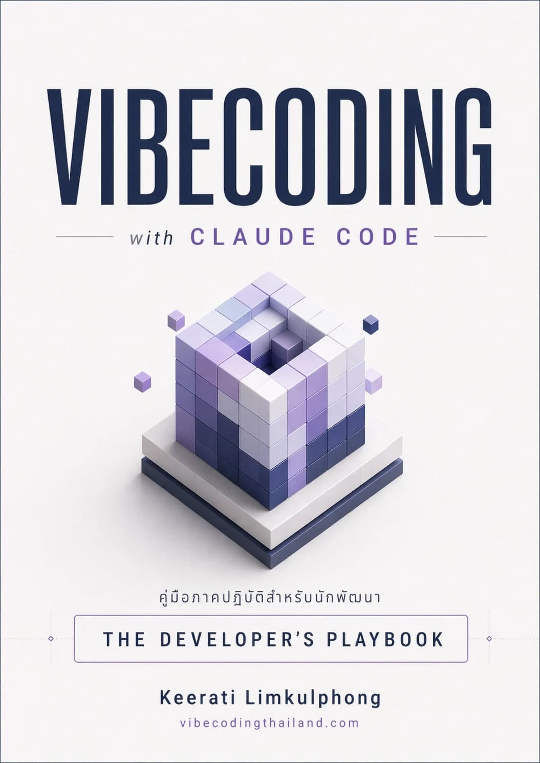 Vibecoding with Claude Code: The Developer's Playbook