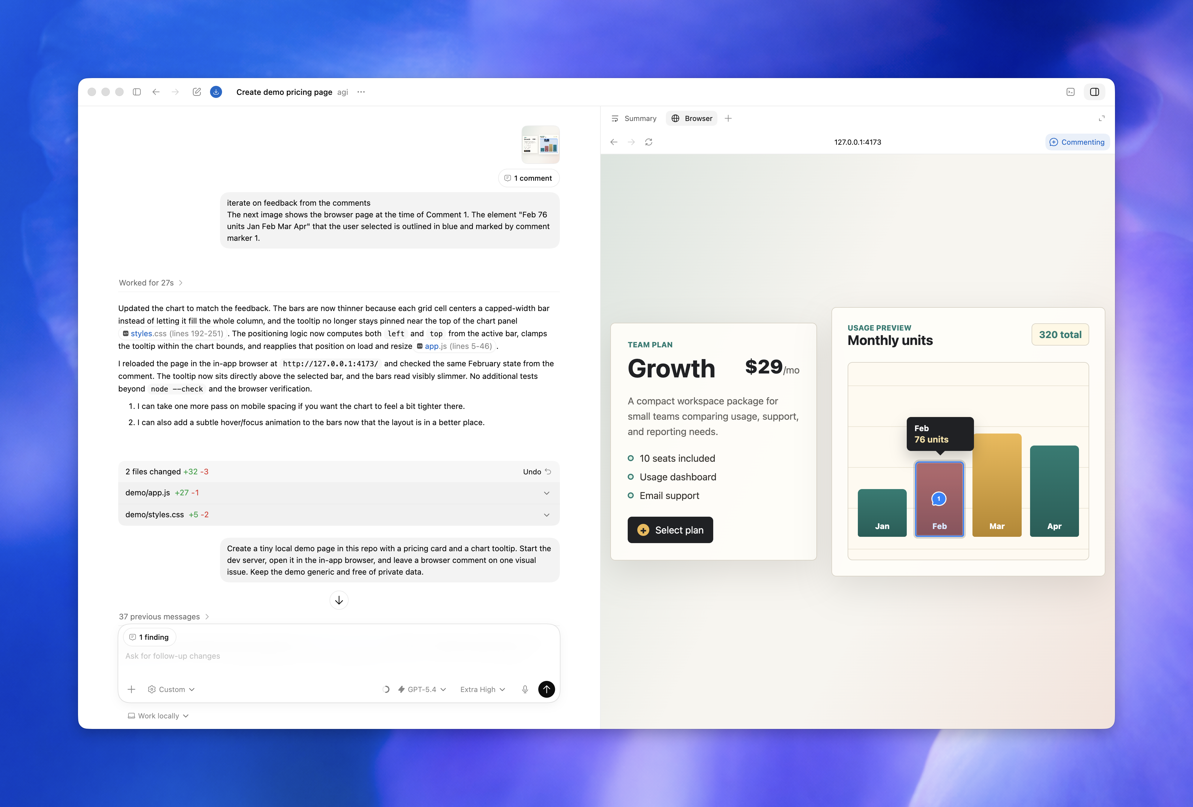 เบราว์เซอร์ในตัวของแอป desktop แสดงหน้าเว็บข้างหน้าต่างงาน