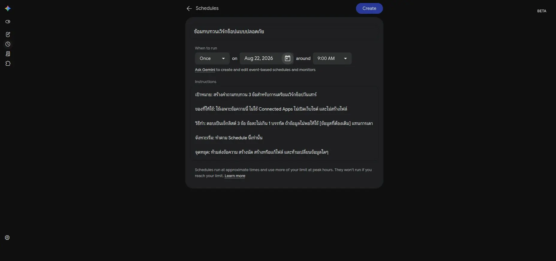 หน้าจอจริงเต็ม viewport · ปุ่ม Create จะเปิดให้กดเมื่อกรอกชื่อ วันเวลา และคำสั่งครบถ้วน · ปิดทับเฉพาะรูปโปรไฟล์โดยไม่ตัดส่วน UI อื่น