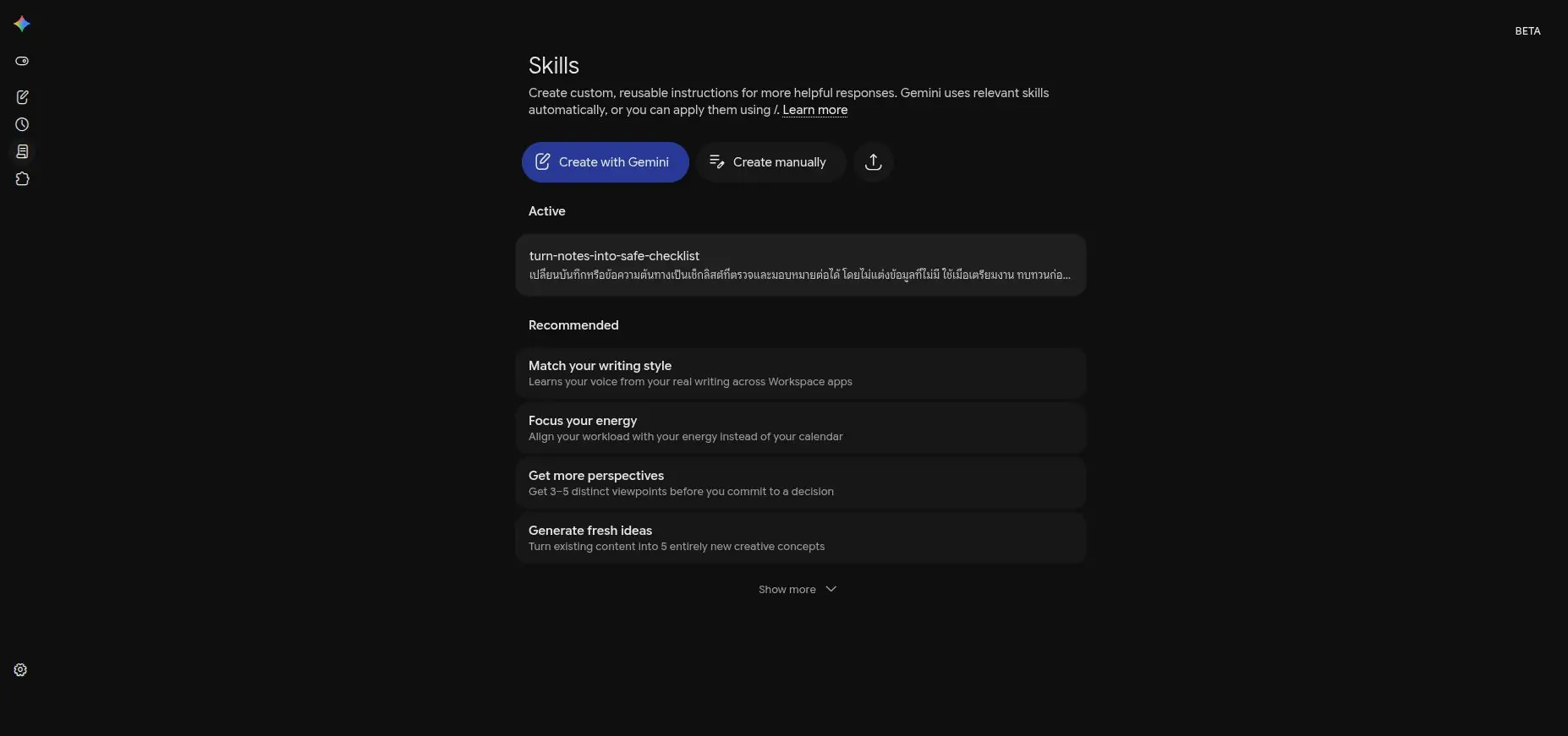 Active คือเปิดให้ Spark เลือกใช้อัตโนมัติ · ส่วน Recommended คือแม่แบบตัวอย่างจาก Google ไม่ใช่ Skill ส่วนตัวที่เราสร้าง