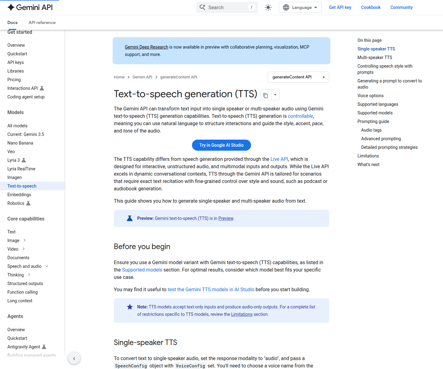 Screenshot: official Gemini speech generation docs