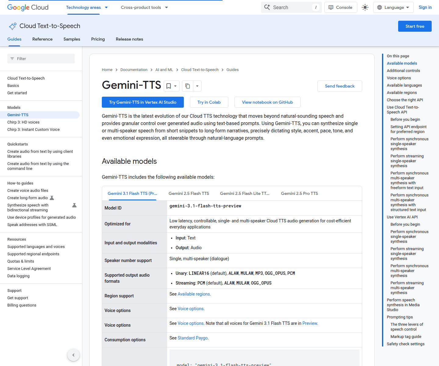 Screenshot: official Google Cloud docs สำหรับ Gemini TTS